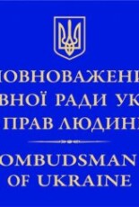 Заява Правозахисного порядку денного з приводу призначення Уповноваженого з прав людини