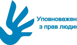 Заява українських правозахисних організацій щодо Уповноваженого Верховної Ради України з прав людини