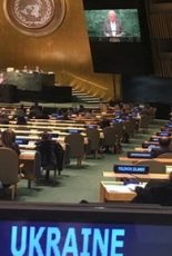 Нова резолюція ООН щодо Криму: десять змін, важливих для України