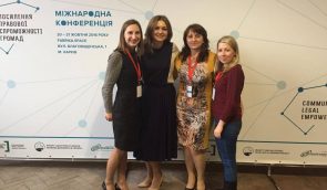 Українська модель НПМ дозволяє ефективно змінювати стандарти дотримання прав людини – монітор