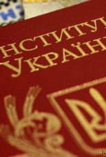 Кампанії “КонституціЯ” – про важливе зрозумілою мовою