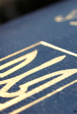 Правозахисники починають реформу інституту “прописки”