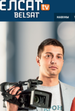 Звернення до президента Білорусі Олександра Лукашенка щодо затриманого журналіста “Белсату”, який почав голодування