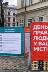 Мешканці Заходу виявилися найбільш активними у спробах захищати свої права – дослідження