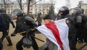 Звернення українських правозахисних організацій щодо затримання близько тисячі учасників мирних зібрань в Білорусі