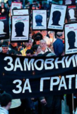 Журналісти та правозахисники вимагають від влади завершити розслідування вбивств Гонгадзе та Шеремета