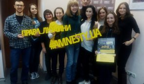 Як студенти-журналісти пізнавали систему правозахисту в Україні “наживо”