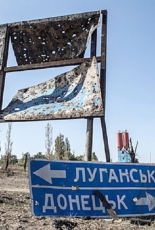 Правозахисники закликали Верховну Раду спільно доопрацювати законопроект щодо реінтеграції Донбасу