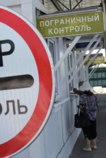 Звернення громадських організацій до Гройсмана з приводу постанови Кабміну, яка порушує права кримчан