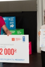 Оголошені результати конкурсу студентських журналістських робіт про права людини