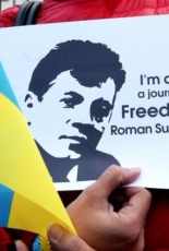 “Сущенко засуджений незаконно, закликаємо негайно його звільнити”, – українські медійні та правозахисні організації 