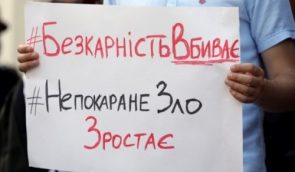 Відкрита заява представників громадянського суспільства з приводу нападів на громадських активістів та політичних діячів