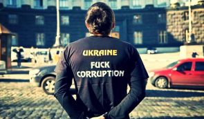 An open letter to the Ukrainian authorities to stop the persecution of anti-corruption activists