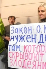 Громадськість закликає депутатів не голосувати за законопроект, що встановлює відповідальності за наклеп