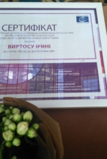 До ратифікації Стамбульської конвенції лічені дні – переможниця конкурсу