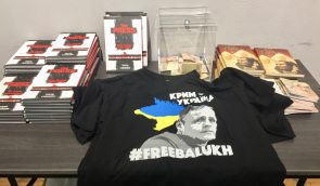 Тортури, погрози, переслідування – в Києві презентували книгу про те, як Росія знищувала свободу слова в Криму