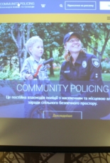 Хто такі копи? Експерти презентували сайт щодо взаємодії поліції та громади