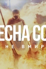 Родини та адвокати Небесної Сотні вимагають скасувати зміни до кодексів, прийняті 3 жовтня