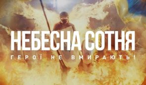 Родини та адвокати Небесної Сотні вимагають скасувати зміни до кодексів, прийняті 3 жовтня