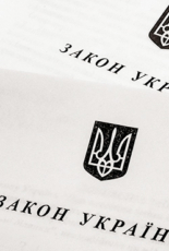 Порошенка просять повернути резонансний законопроект №7163 на повторний розгляд