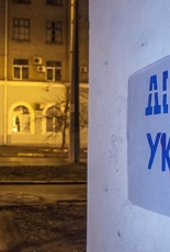 Звернення громадських організацій щодо доопрацювання законопроекту №7163