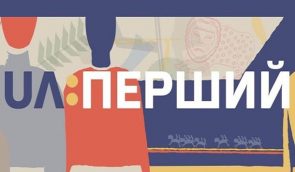 Громадськість закликає уряд негайно вжити заходів, щоб відновити мовлення “UA: Першого”