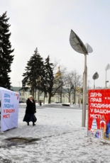 У Харкові презентували дослідження про те, як українці розуміють права людини