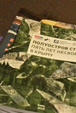 Війна збільшила самоцензуру журналістів – учасники дискусії на “Донбас-медіафорумі – 2019”