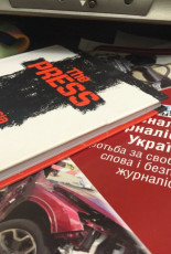 У Верховній Раді відбулися слухання з питань безпеки журналістів
