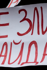 Відкрите звернення до Президента, парламенту та уряду України з вимогою недопущення розвалу справ Майдану