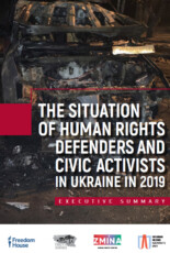The situation of human rights defenders and civic activists in Ukraine in 2019