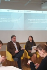 ZMINA долучилася до розроблення Дорожньої карти реформ правового середовища громадянського суспільства