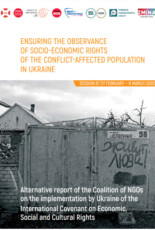 Ensuring the observance of socio-economic rights of the conflict-affected population in Ukraine