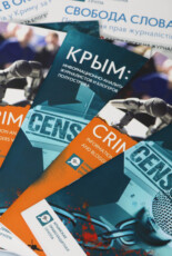За шість років окупації правозахисники зафіксували понад 300 порушень прав журналістів у Криму