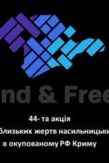 ZMINA долучилася до 44-ої акції на підтримку родичів жертв насильницьких зникнень у Криму