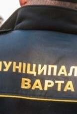 Звернення щодо ефективних заходів для мінімізації злочинності на залізничних вокзалах України та запобігання дискримінації етнічних груп