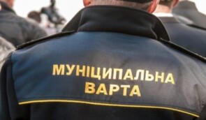 Звернення щодо ефективних заходів для мінімізації злочинності на залізничних вокзалах України та запобігання дискримінації етнічних груп