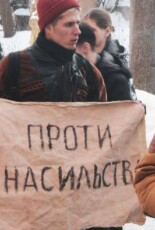 Заява про неприпустимість тиску на правозахисників з боку ультраправих організацій