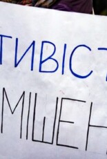 Переслідування активістів у 2020 році: правозахисники презентували доповідь