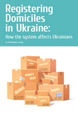Residence registration system in Ukraine: how the system affects Ukrainians