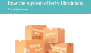 Residence registration system in Ukraine: how the system affects Ukrainians