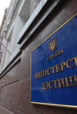 Національна стратегія у сфері прав людини 2020: експерти обговорили реалізацію документа