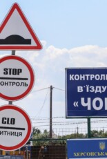Повідомлення для кримчан щодо перетину адмінкордону та початку роботи ЦНАПу на КПВВ “Чонгар”