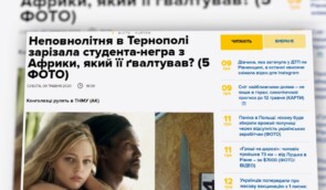 Вбивство іноземця у Тернополі: правозахисники заявляють про расизм