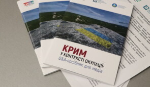 У Києві презентували посібник для медіа щодо висвітлення проблематики Криму в контексті окупації