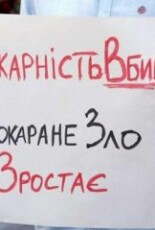 У ВР зареєстровано 12 законопроєктів, які обмежують роботу ГО – Печончик