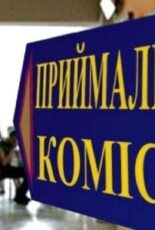 Вступна кампанія – 2020 стала випробуванням для дітей з окупованих територій – правозахисники
