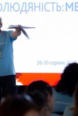 Стартує Всеукраїнський фестиваль для студентів та викладачів журналістики “Праволюдяність: Mediafest – 3”