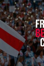 В Україні презентували Free Belarus Center