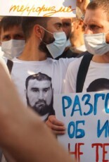 Звернення щодо оголошення вироків фігурантам “справи проти кримських мусульман”